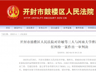“錯換人生28年案”一審宣判：生母不存在“偷換”，醫(yī)院賠償近100萬元