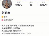 ﻿【楠楠自语】《本草纲目》意识流