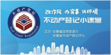 “皖美登”上线试运行，它能做啥？