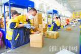 淮南市开展2022年“寻找最美快递员”评选活动