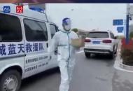 宣城警民緊急接力  給上海白血病患者送救命藥