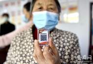 合肥廬陽區：小小便民鑰匙扣 解決老人核酸檢測預登記難題