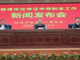 蚌埠有序推进退役军人优待证申领制发工作