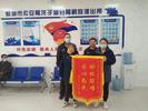 一字之差难提现 蚌埠民警帮助破难题