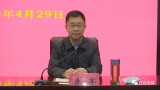 石台县主要领导“换帅” 昔日贫困县县委书记任职9年后正式卸任