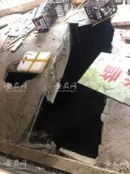 樅陽一對夫妻匯金廣場一樓分檢蔬菜時墜落至地下室  致1死1重傷 