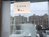 合肥一理发店突然搬走，顾客充值卡余款难退反被要求继续充值！市场监管部门介入