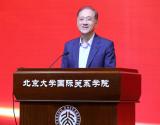 北京大学成立国际关系学院国家安全学系