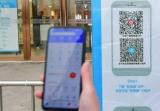 出租车对乘客要查验“双码” 利辛县发布最新通告