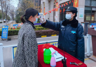 合肥物業人化身“守門人” 筑起抗疫安全防線  