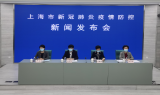 有关快递外卖、儿童感染者收治等问题 上海最新通报