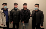 合肥警方搗毀多個(gè)“跑分”洗錢團(tuán)伙 抓獲20人
