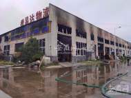 滁州市一物流公司發生大火