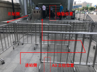 4月7日起，合肥軌道臨時關閉部分出入口 （附各車站開放出入口）