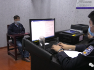 滁州一男子私自接送外地涉疫人員被查