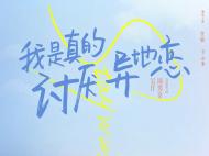 這個五一檔票房有點懸 合肥影院復工首日票房不足10萬