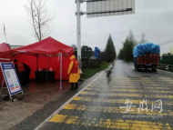 貴池區秋江街道：清明戰疫，黨員先行