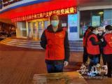 蚌埠铁二小党员积极参加社区文明祭扫志愿活动 
