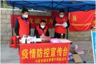 ?無物業小區疫情防控難題怎么破？六安金安區這么做