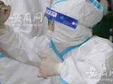 淮南市田家庵区发现1名初筛阳性人员 紧急寻找密切接触者