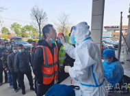 合肥午間通報：核酸采樣突破350萬人 已出結果全部為陰性 