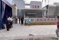 今日清晨安醫(yī)大一附院高新院區(qū)恢復正常醫(yī)療秩序  大皖新聞記者直擊解封現(xiàn)場