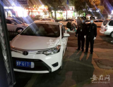 从上海送人到合肥   一非法营运轿车被扣押
