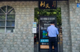 未要求顾客及工作人员戴口罩 金寨县对20家理发店停业整改