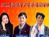 “阅读点亮心灯”  2022安徽青少年深阅读大型公益活动启动