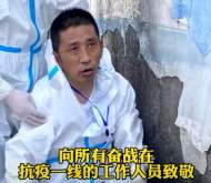 冒33℃高溫為群眾做核酸檢測  六安58歲醫生暈倒休克