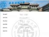 岳西脑瘫男孩考研获佳绩 已被西南财大金融学院录取