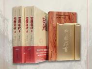 《觉醒年代》荣膺2021年度“中国好书”