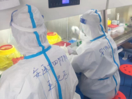 援滬日記｜安徽省援滬醫(yī)療隊隊員王兆飛：浪漫的事，就是和你一起并肩作戰(zhàn)  