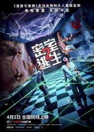 3月全國票房僅9.12億元！春節檔影片堅守 多片撤檔清明