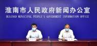 淮南2022年一季度生產(chǎn)總值368.0億元  同比增長5.5%