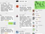 桐城公安向虚假婚恋网站诈骗案受害人发还所追赃款 共100余万元