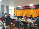 古城镇：助力乡村振兴 项目谋划开新局