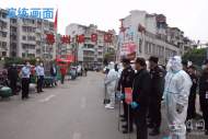 合肥舉行疫情防控實戰演練  廬陽區投入人力13700余名