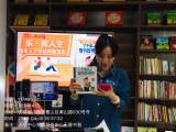 樂·育人生｜線上閱讀繪本《了不起的圖書管理員》