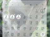 五一放假调休共5天，还能跨省出行吗？