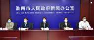 淮南市疫防辦第一主任楊倩提醒：社會面“清零”并不是風險“清零”
