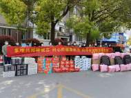 看著防疫人員這么辛苦 蚌埠這家小區業主們心疼了