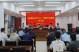 贵池区乌沙镇：严明“五一”假期纪律  深化作风建设