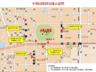 合肥交警：建議避開4月3日祭掃高峰