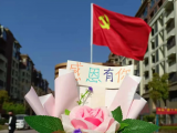 业主送鲜花向战“疫”一线淮南民警致敬