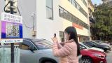 车辆离场通行时间将由20秒缩短至2秒  合肥探索停车场多元化“智慧”服务提高泊位“周转率”