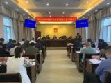 亳州市谯城区最新人事任免 涉及6名干部