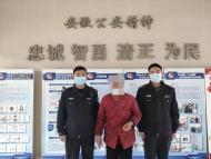 聽聞罌粟治腿疼 濉溪老嫗種植551棵被民警巡邏發現