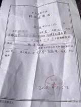 望江一家长在河南被控涉嫌“贩毒”续：被取保候审已踏上回家路