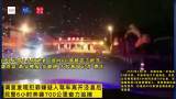 泾县民警6小时破案 追回66部被盗手机等物品